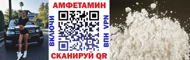 АМФЕТАМИН 98% Усть-Лабинск