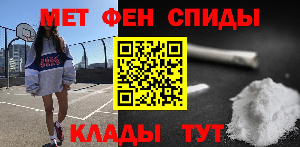 Амфетамин  Усть-Лабинск  АМФЕТАМИН Розовый 