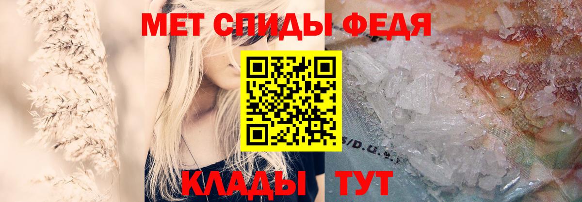 Конопля  Экстази  КЕТАМИН  Где купить наркотики?  ГАШИШ  МЕФ кристаллы  Усть-Лабинск  Вход с VPN 