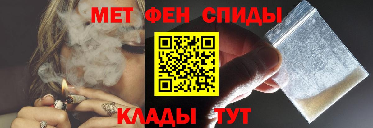 АМФЕТАМИН 98% Усть-Лабинск