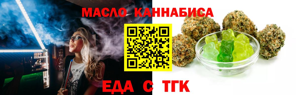 Canna-Cookies конопля  Усть-Лабинск 