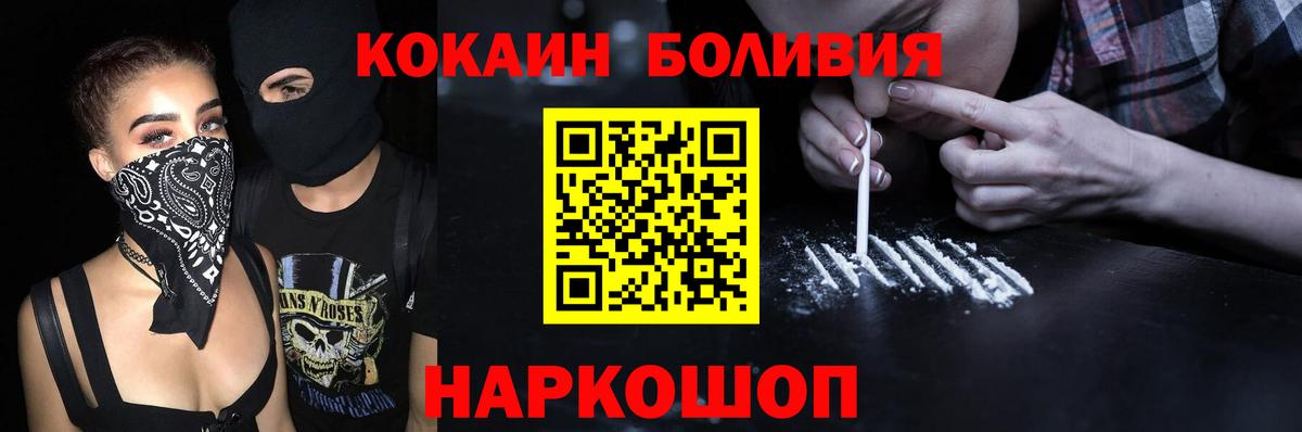 КЕТАМИН Усть-Лабинск