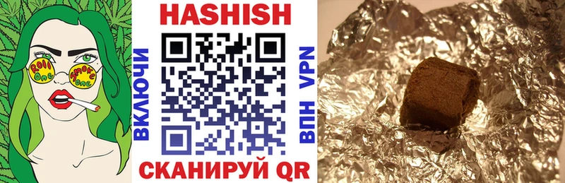 ГАШИШ hashish  Усть-Лабинск 