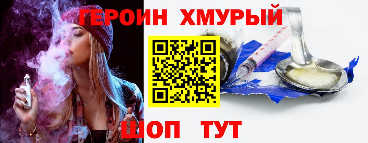 КОКАИН  ЭКСТАЗИ  МЕТАДОН  Меф   Усть-Лабинск  АМФ   A PVP СК кристаллы  МАРИХУАНА 