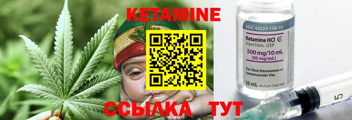 Кетамин ketamine  это официальный сайт  Усть-Лабинск  Вход с VPN  Кетамин ketamine 
