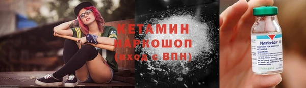 кокаин Пересвет