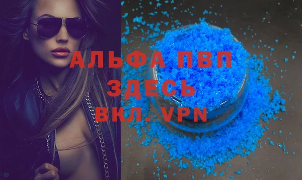 прущие крисы Пестово