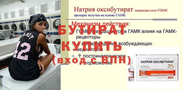 прущие крисы Пестово