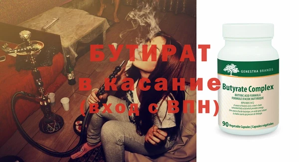 бошки Переславль-Залесский
