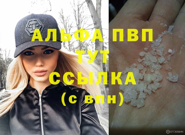 бошки Переславль-Залесский