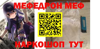 кокаин VHQ Балаково