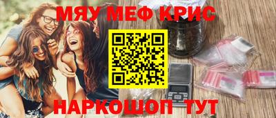 мдма Пугачёв