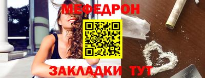 первитин Балашиха