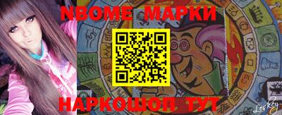 кокаин VHQ Балаково