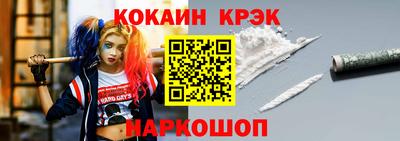 прущие крисы Пушкино