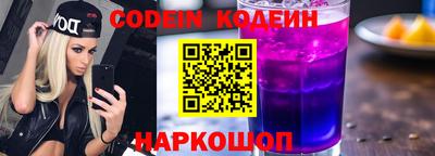 кокаин VHQ Балаково