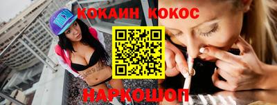 прущие крисы Пушкино