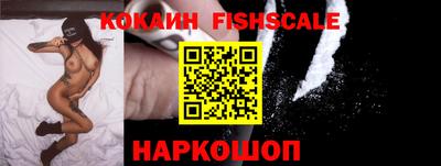 кокаин колумбия Пыть-Ях