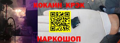 прущие крисы Пушкино
