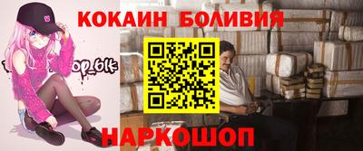 кокаин колумбия Пыть-Ях