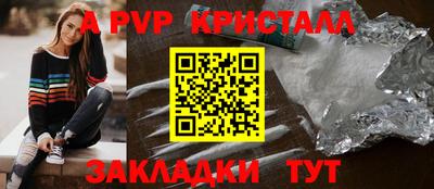 прущие крисы Пушкино