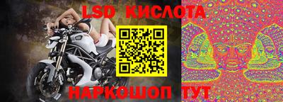 прущие крисы Пушкино