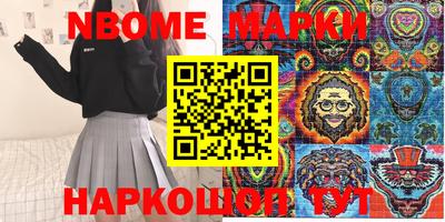 кокаин VHQ Балаково