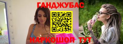 дживик Балахна