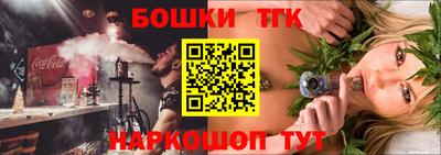 дживик Балахна