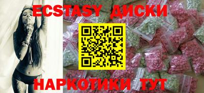 мдма Пугачёв