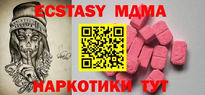 прущие крисы Пушкино