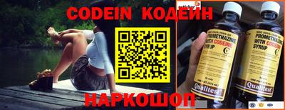 дживик Балахна