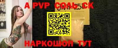 первитин Балашиха