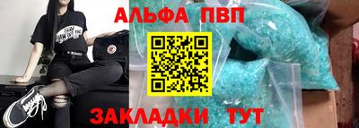 прущие крисы Пушкино