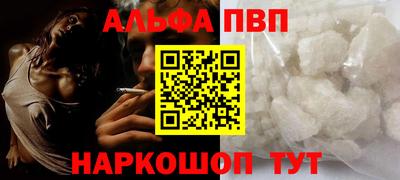 первитин Балашиха