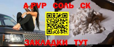 прущие крисы Пушкино