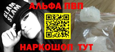 прущие крисы Пушкино