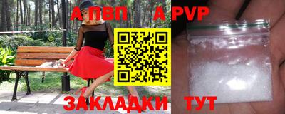 прущие крисы Пушкино