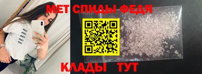 мдма Пугачёв