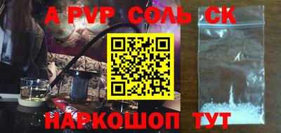 первитин Балашиха