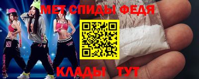 кокаин VHQ Балаково