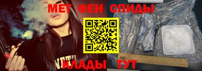 прущие крисы Пушкино