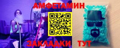 прущие крисы Пушкино