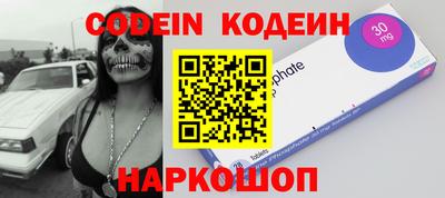 дживик Балахна