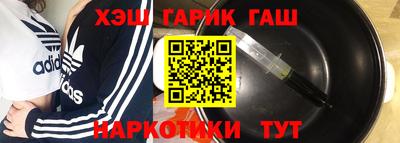 кокаин VHQ Балаково