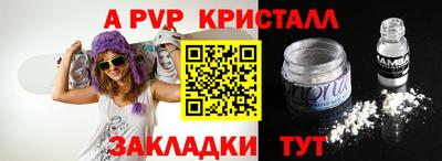 мдма Пугачёв