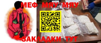 мдма Пугачёв