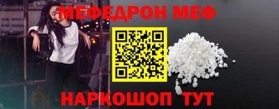 прущие крисы Пушкино