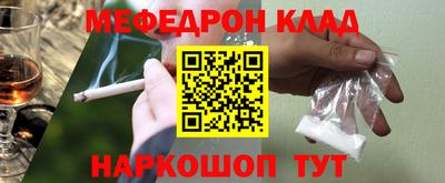 кокаин колумбия Пыть-Ях