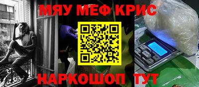 мдма Пугачёв